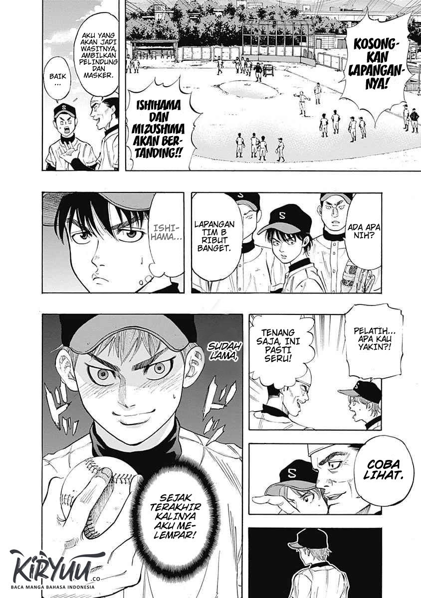 Bungo Chapter 04 Gambar 17