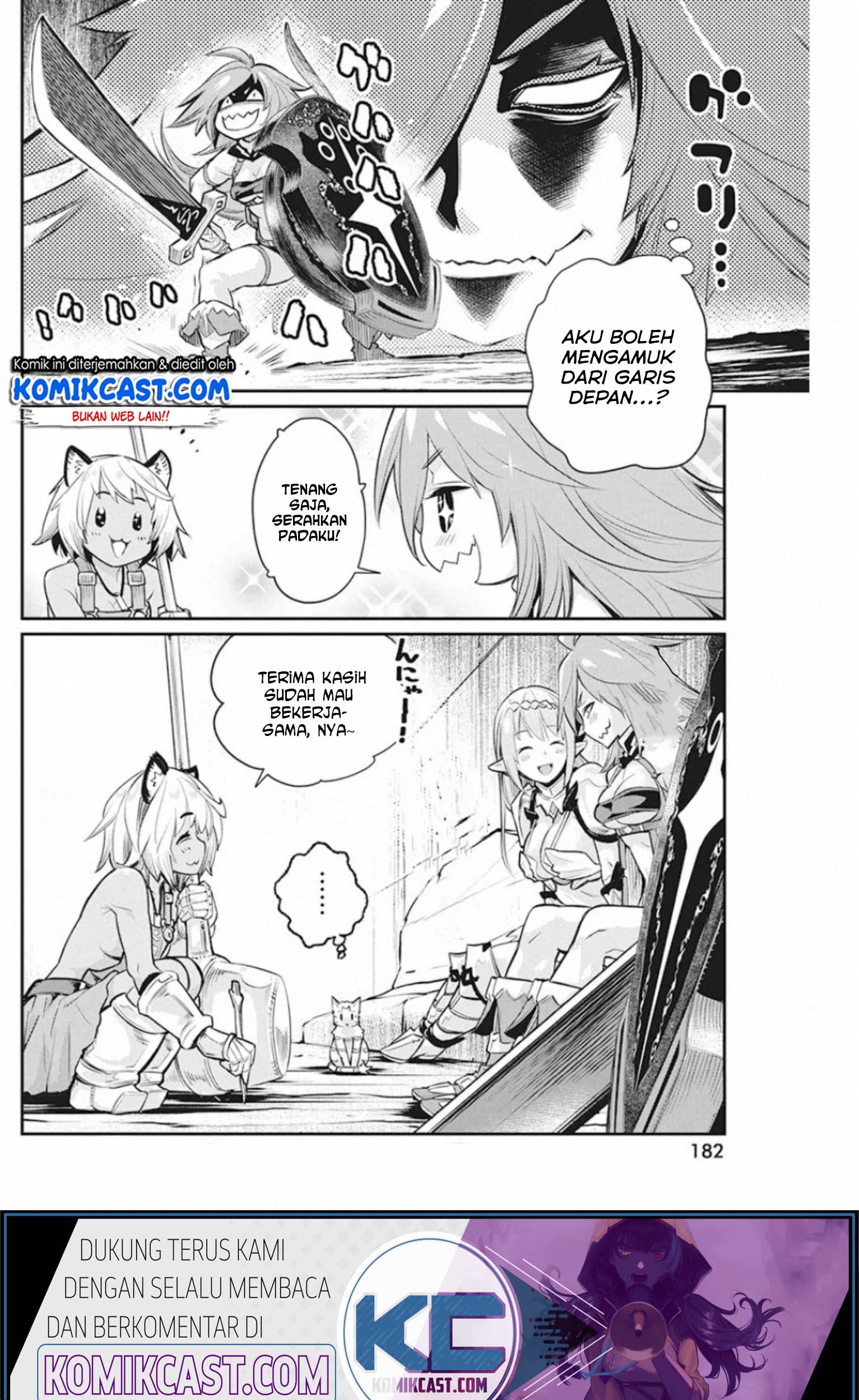 S-Rank Monster no Behemoth Dakedo, Neko to Machigawarete Erufu Musume no Kishi (Pet) Toshite Kurashitemasu Chapter 25 Gambar 20