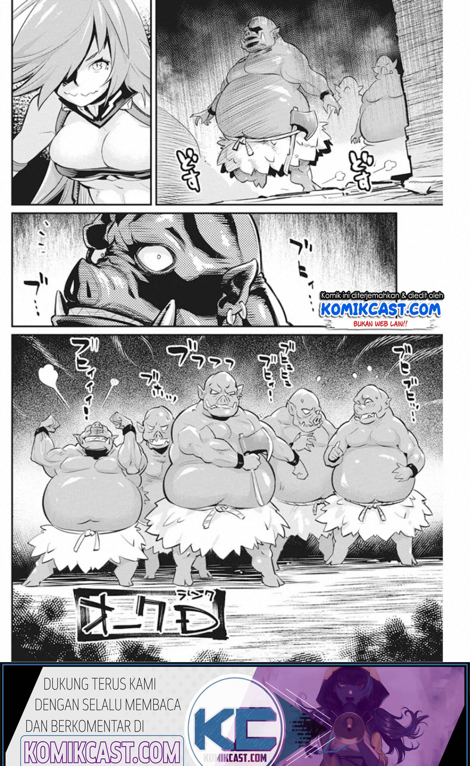 S-Rank Monster no Behemoth Dakedo, Neko to Machigawarete Erufu Musume no Kishi (Pet) Toshite Kurashitemasu Chapter 25 Gambar 22