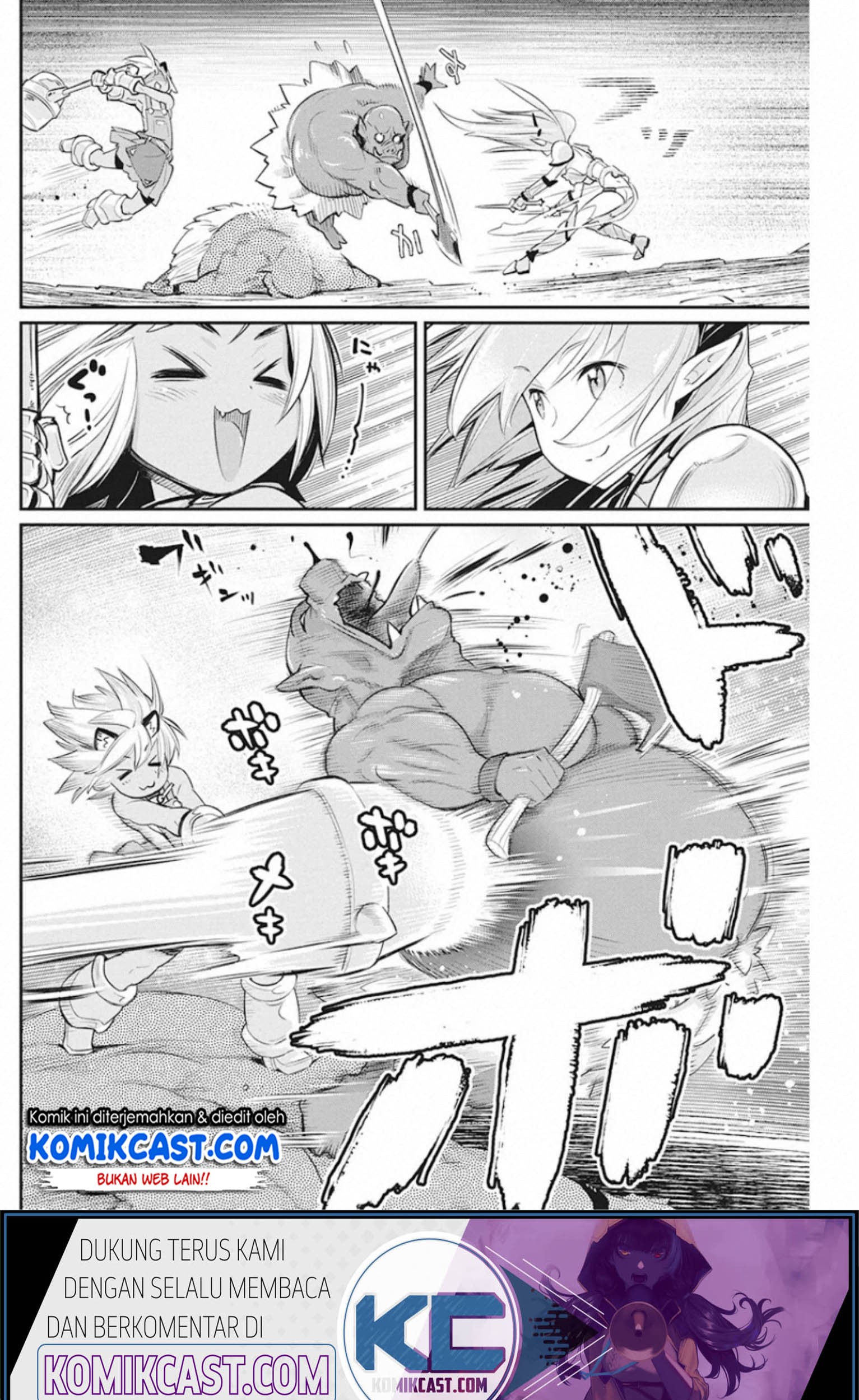 S-Rank Monster no Behemoth Dakedo, Neko to Machigawarete Erufu Musume no Kishi (Pet) Toshite Kurashitemasu Chapter 25 Gambar 38