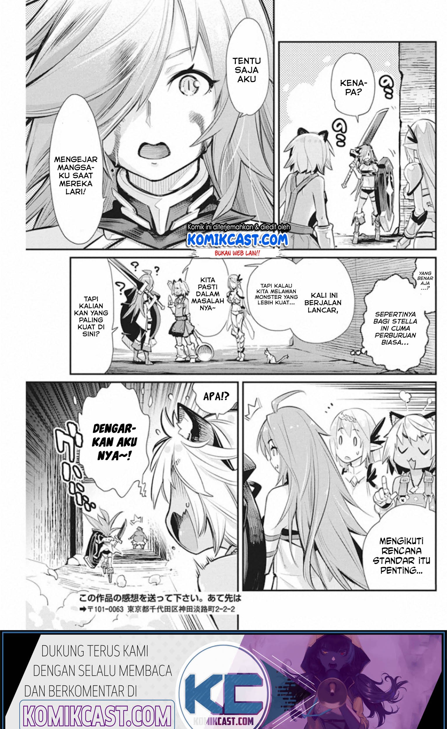 S-Rank Monster no Behemoth Dakedo, Neko to Machigawarete Erufu Musume no Kishi (Pet) Toshite Kurashitemasu Chapter 25 Gambar 44