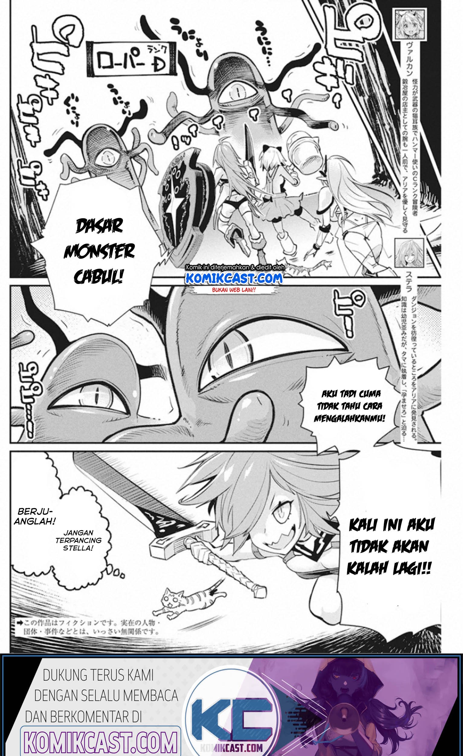 S-Rank Monster no Behemoth Dakedo, Neko to Machigawarete Erufu Musume no Kishi (Pet) Toshite Kurashitemasu Chapter 25 Gambar 4