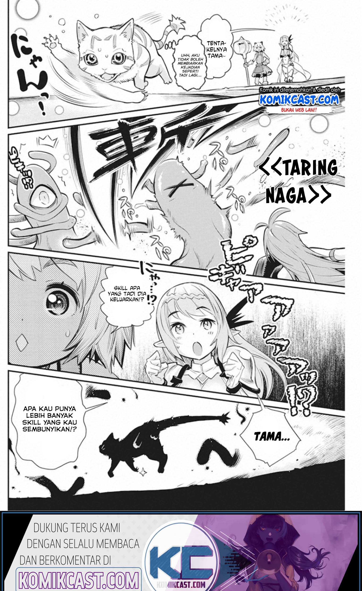 S-Rank Monster no Behemoth Dakedo, Neko to Machigawarete Erufu Musume no Kishi (Pet) Toshite Kurashitemasu Chapter 25 Gambar 8