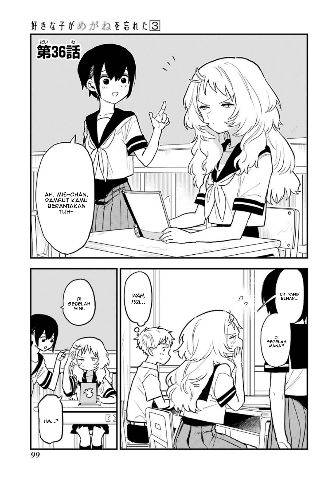 Baca Sukinako ga Megane wo Wasureta Chapter 36 Gambar 2