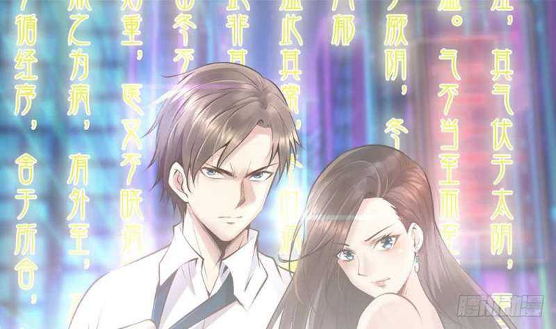 Baca  Most Arrogant Son In Law Chapter 10 Gambar 2