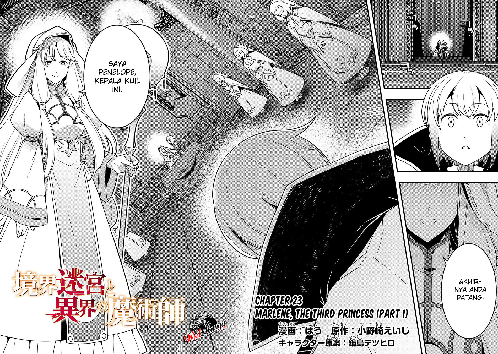 Kyoukai Meikyuu to Ikai no Majutsushi Chapter 23 Gambar 4