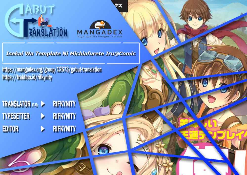 Baca Komik Isekai Wa Template Ni Michiafurete Chapter 01 Gambar 1