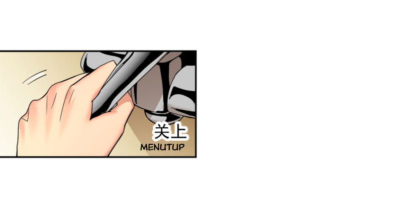 Beauty’s Close Coach Chapter 01 Gambar 33