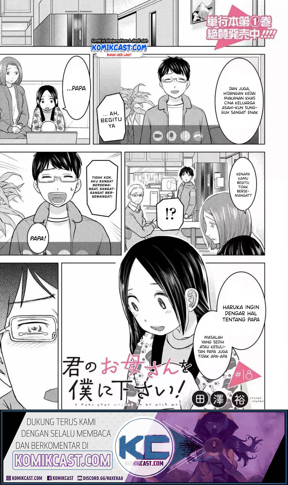 Baca  Kimi no Okasan o Boku Ni Kudasai! Chapter 18 Gambar 2