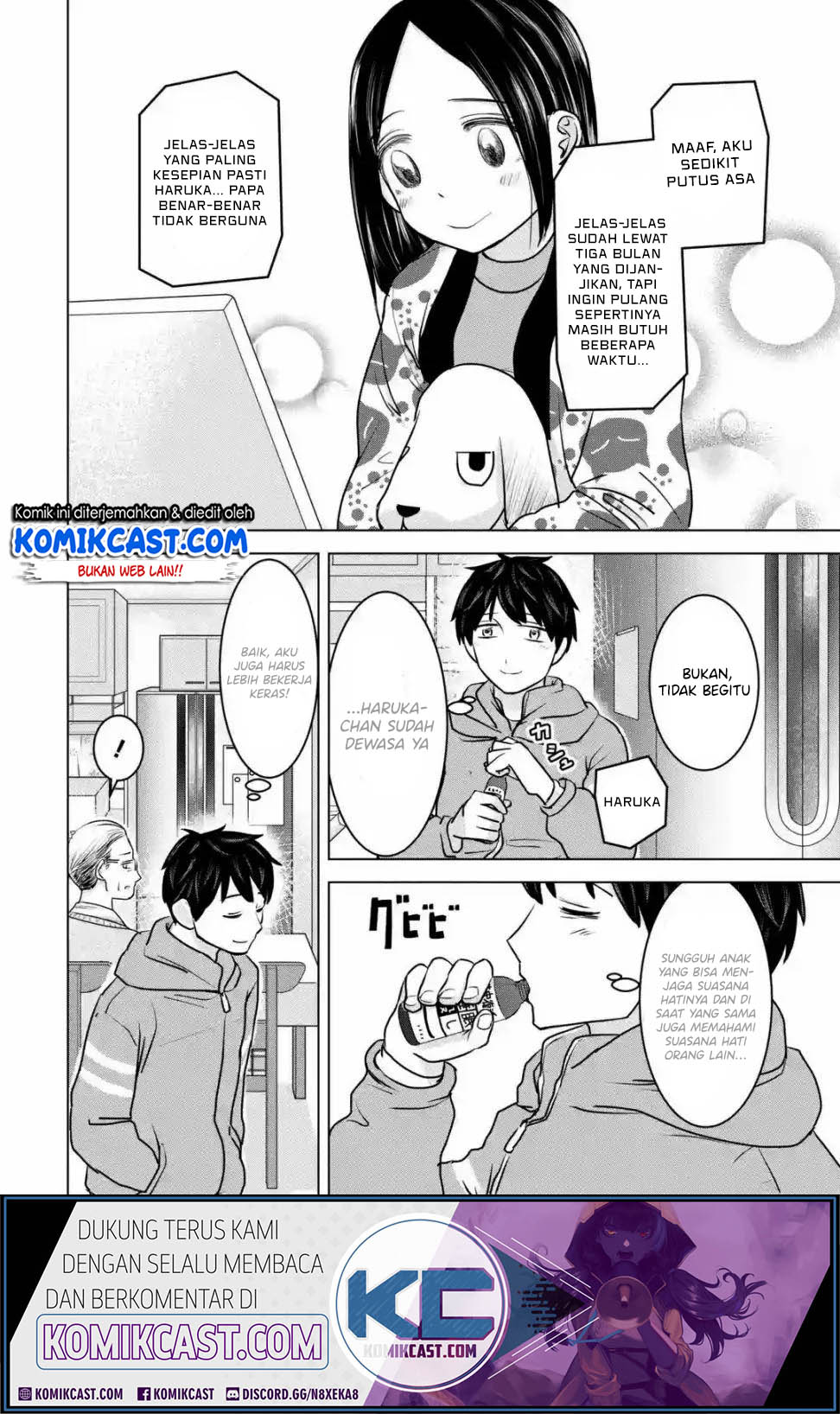 Kimi no Okasan o Boku Ni Kudasai! Chapter 18 Gambar 3