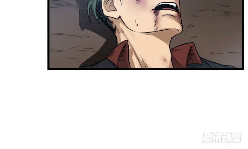 Take The Girl To Repair Fairy In The City Chapter 03 Gambar 11