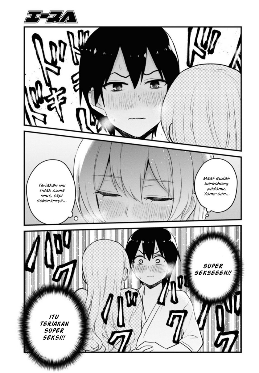 Hajimete no Gal Chapter 100 Gambar 12