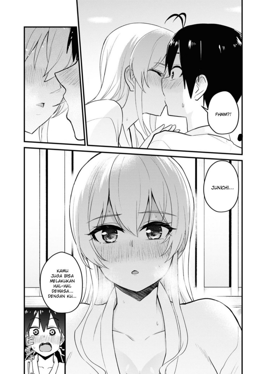 Hajimete no Gal Chapter 100 Gambar 16