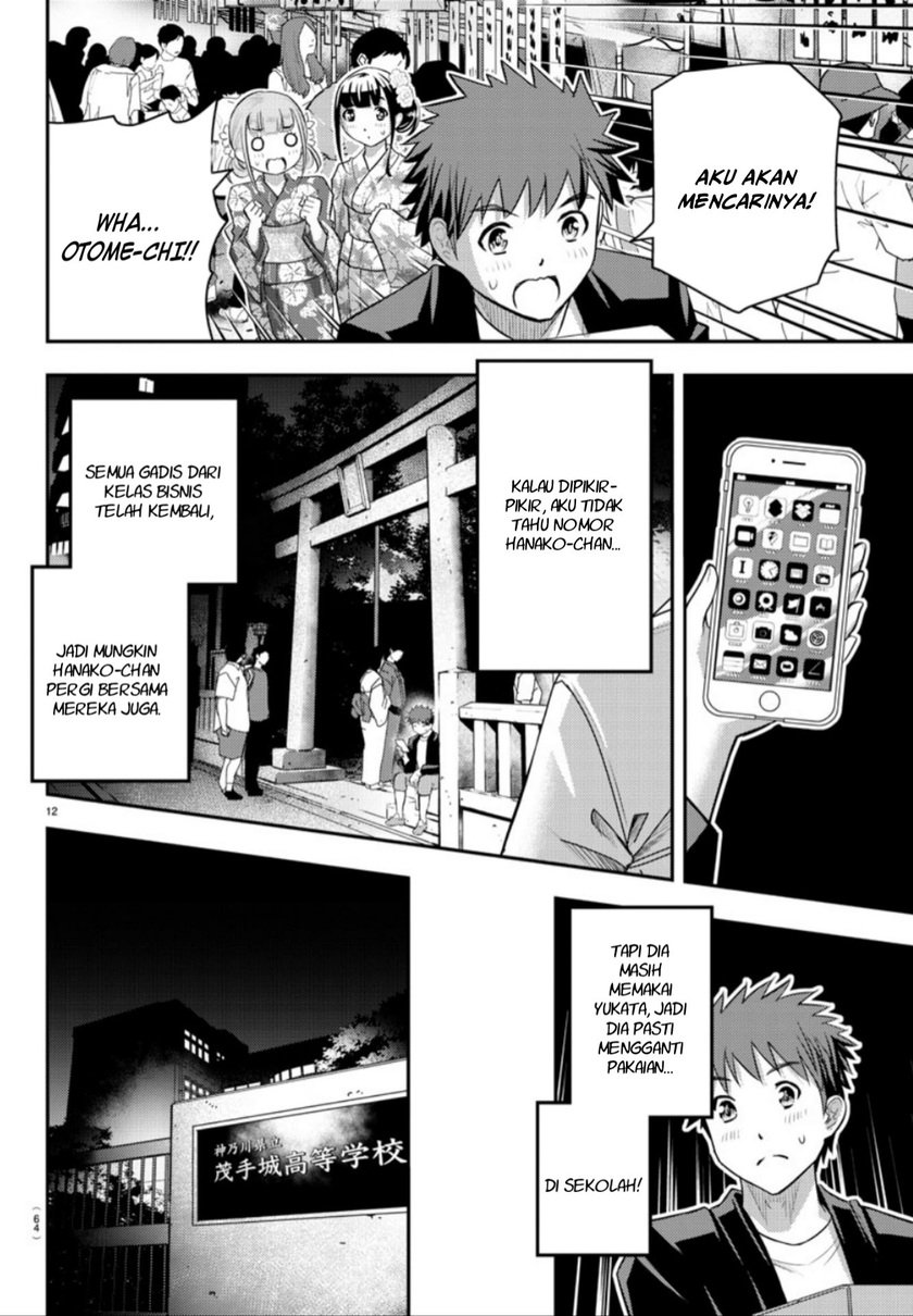 Yankee JK Kuzuhana-chan Chapter 19 Gambar 14