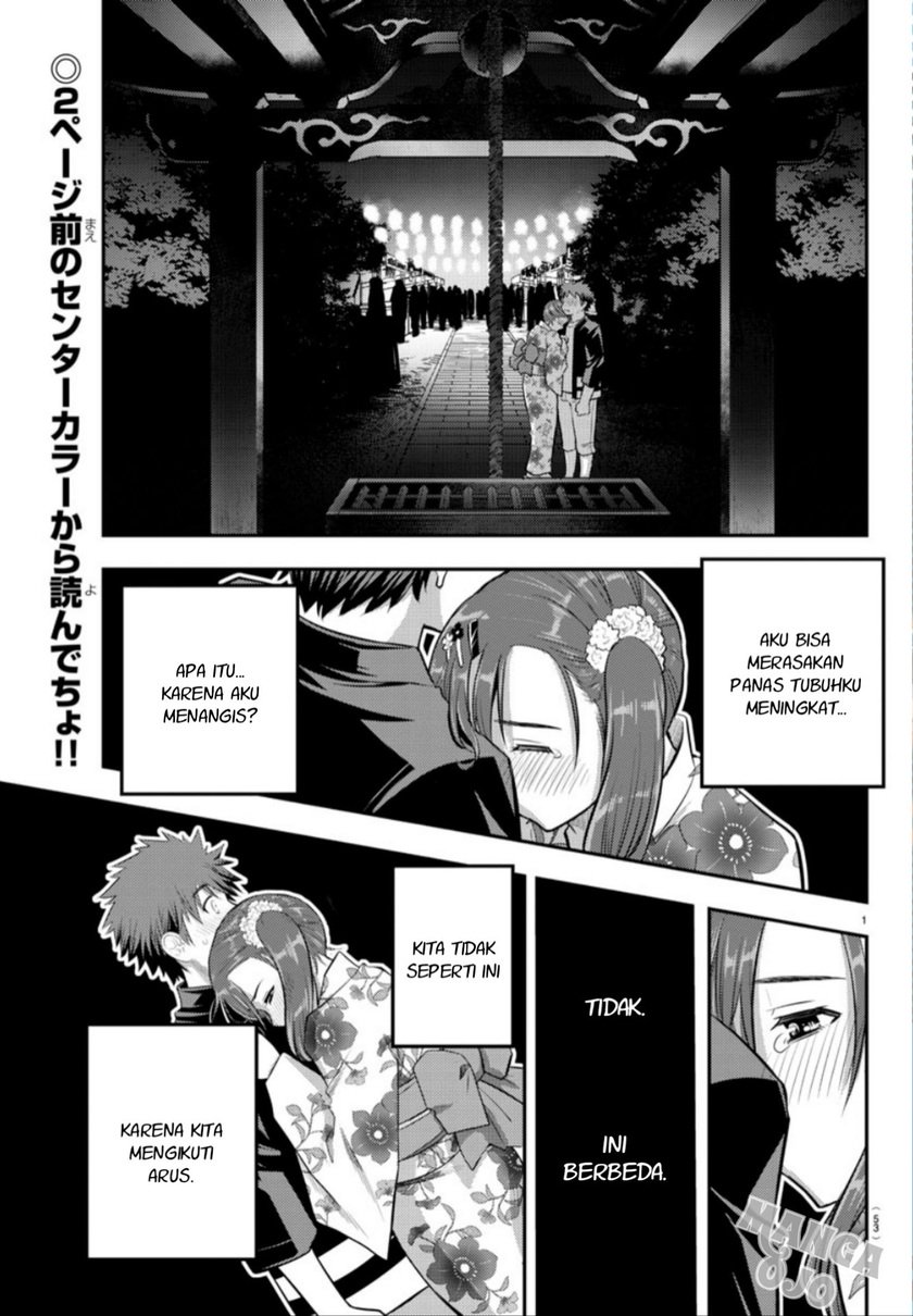 Yankee JK Kuzuhana-chan Chapter 19 Gambar 3