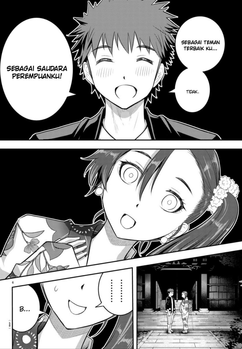 Yankee JK Kuzuhana-chan Chapter 19 Gambar 8