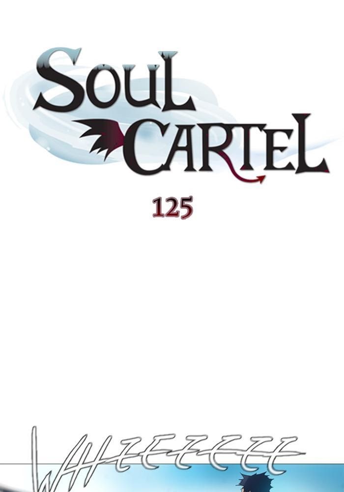 Baca  Soul Cartel Chapter 125 Gambar 2