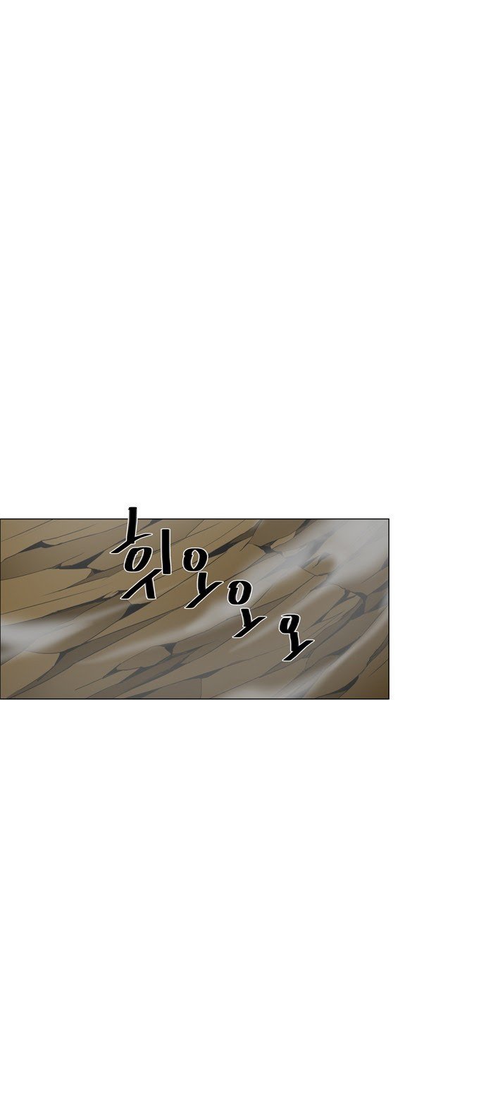 LESSA – Servant of Cosmos Chapter 50 Gambar 17