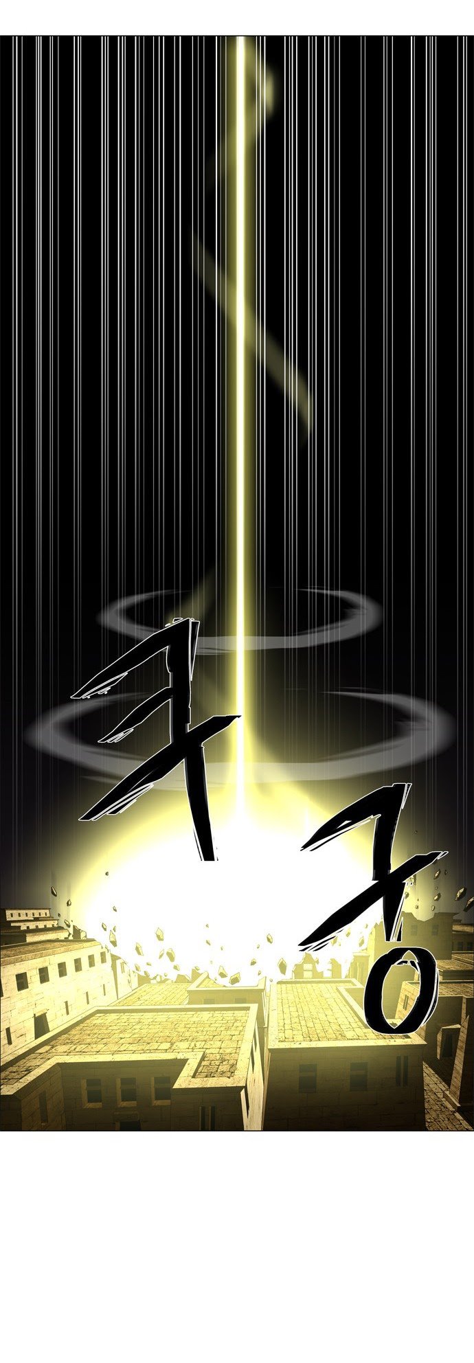 LESSA – Servant of Cosmos Chapter 50 Gambar 8