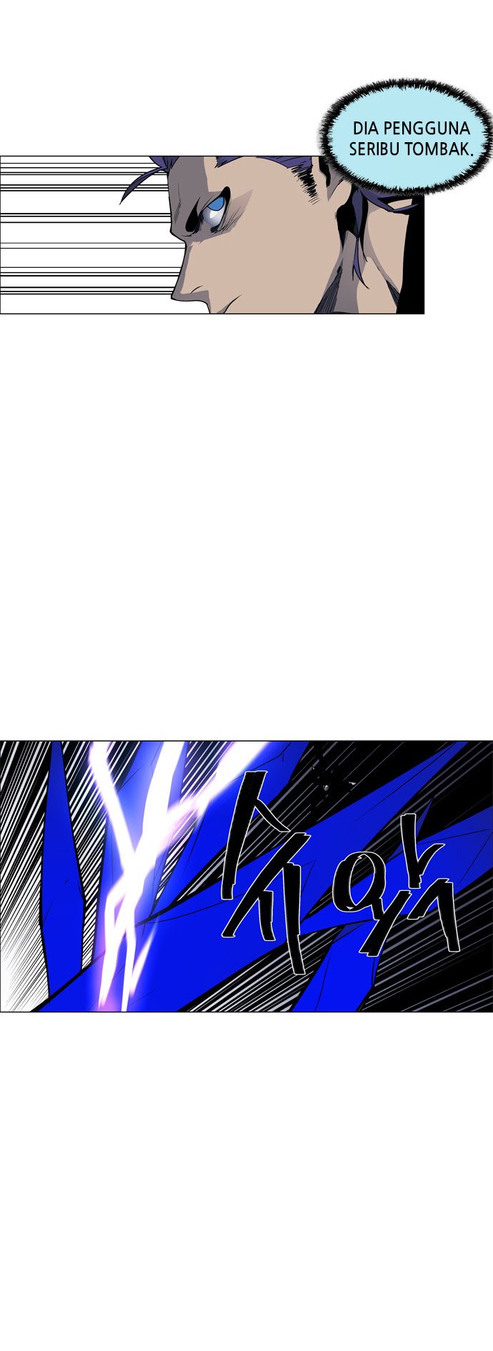 LESSA – Servant of Cosmos Chapter 48 Gambar 28