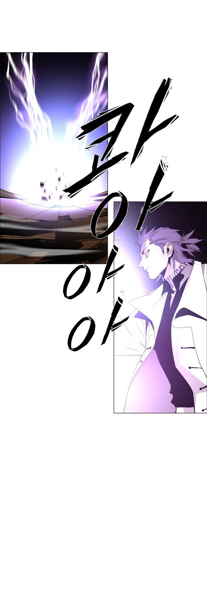 LESSA – Servant of Cosmos Chapter 48 Gambar 39