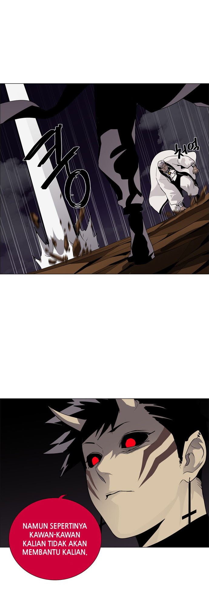 LESSA – Servant of Cosmos Chapter 47 Gambar 12