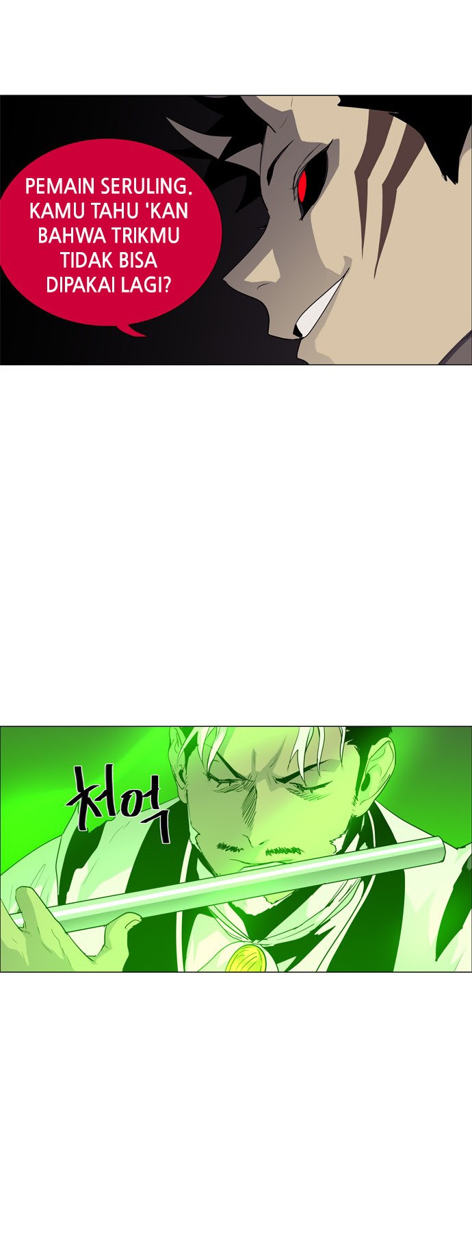 LESSA – Servant of Cosmos Chapter 47 Gambar 16