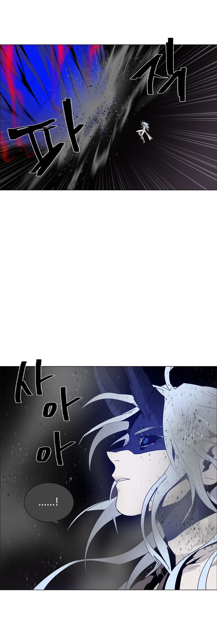 LESSA – Servant of Cosmos Chapter 47 Gambar 29