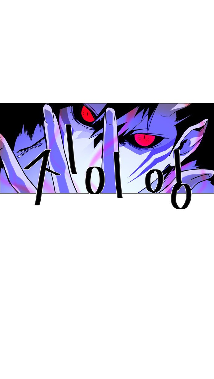 LESSA – Servant of Cosmos Chapter 47 Gambar 35