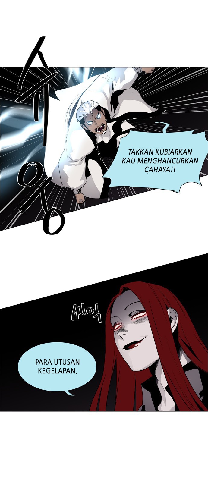 LESSA – Servant of Cosmos Chapter 46 Gambar 22