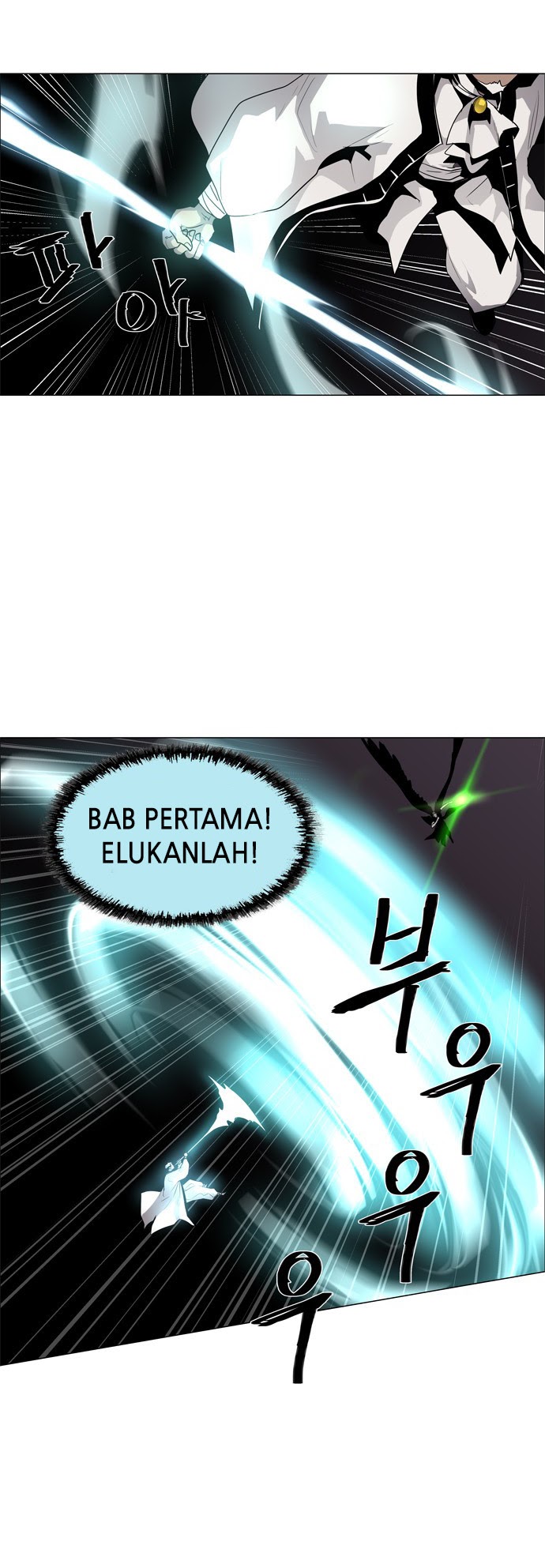 LESSA – Servant of Cosmos Chapter 46 Gambar 24