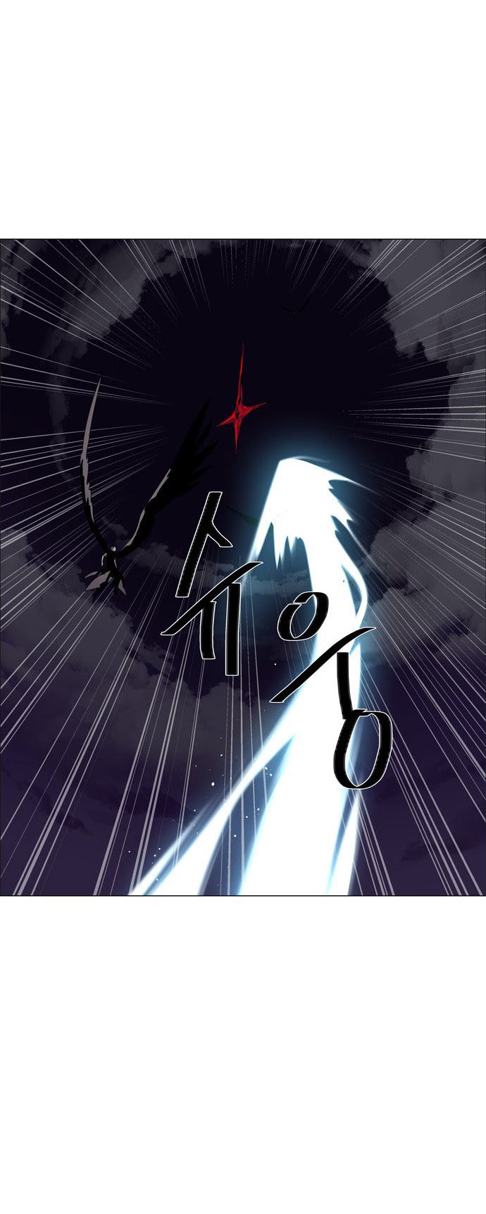 LESSA – Servant of Cosmos Chapter 46 Gambar 36
