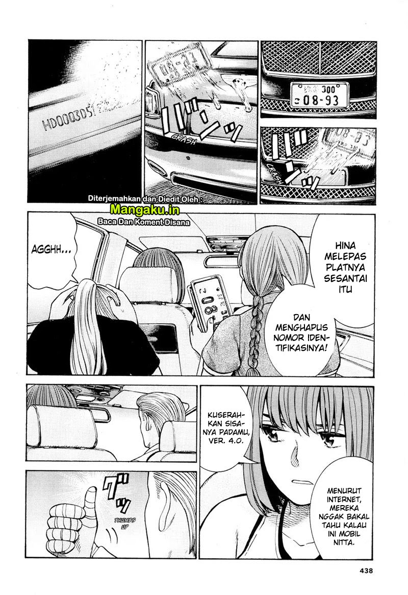 Hinamatsuri Chapter 96.1 Gambar 15