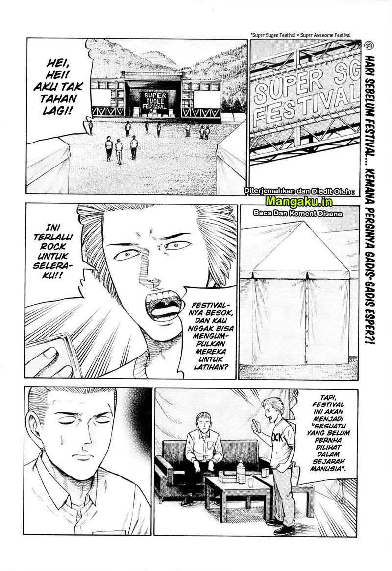 Hinamatsuri Chapter 96.1 Gambar 3