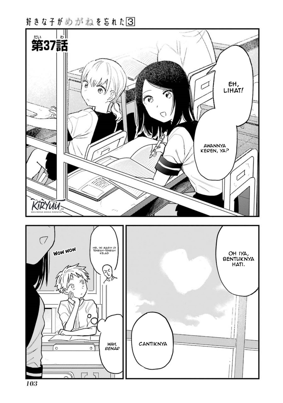 Baca Sukinako ga Megane wo Wasureta Chapter 37 Gambar 2