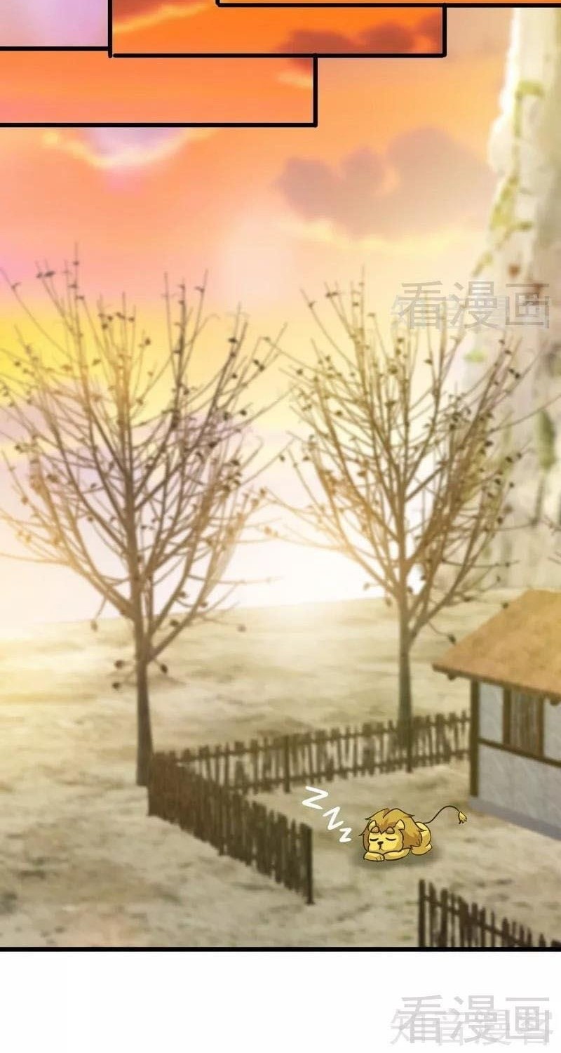 Extreme God Chapter 56 Gambar 9