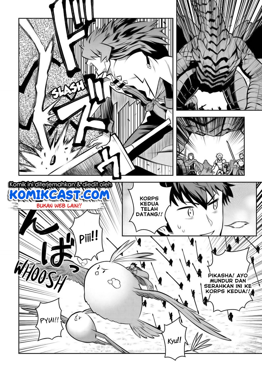 Toaru Ossan no VRMMO Katsudouki Chapter 60 Gambar 17