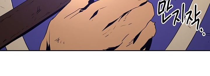 Skeleton Soldier Couldn’t Protect the Dungeon Chapter 86 Gambar 39