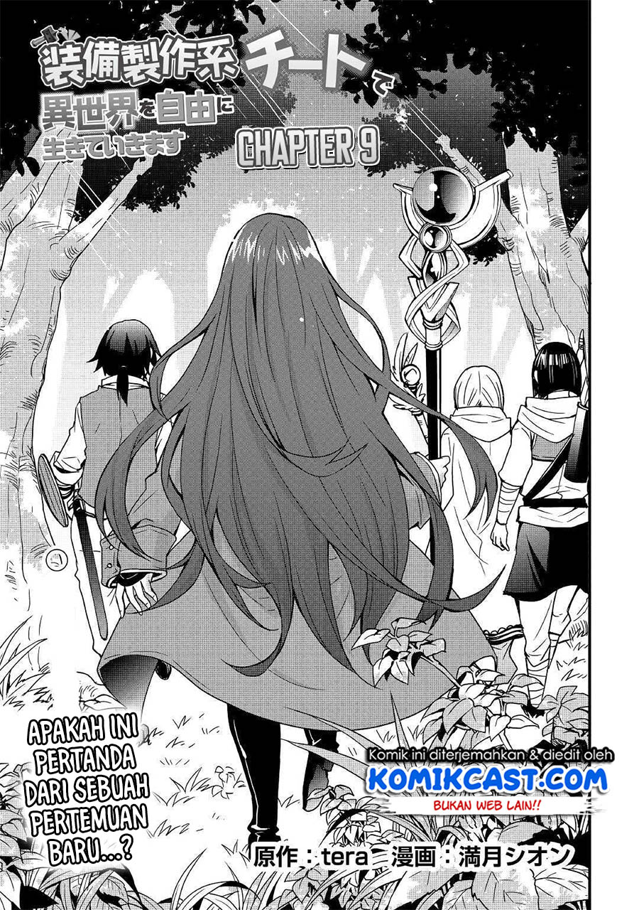 I will Live Freely in Another World with Equipment Manufacturing Cheat Chapter 09.1 Gambar 4