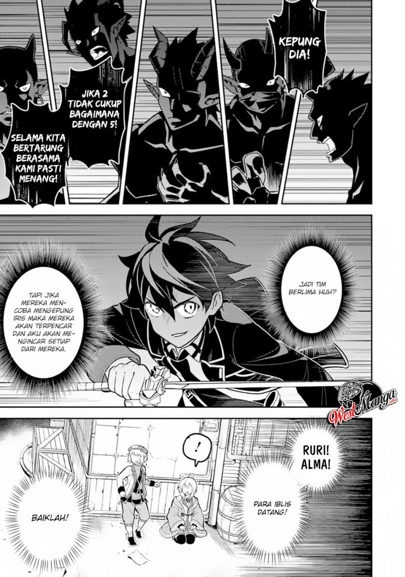 Shikkaku mon no Saikyou Kenja Chapter 36.2 Gambar 11