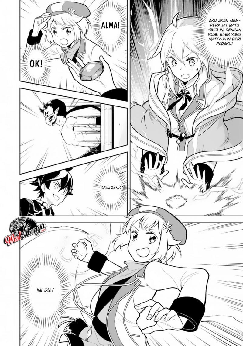 Shikkaku mon no Saikyou Kenja Chapter 36.2 Gambar 12