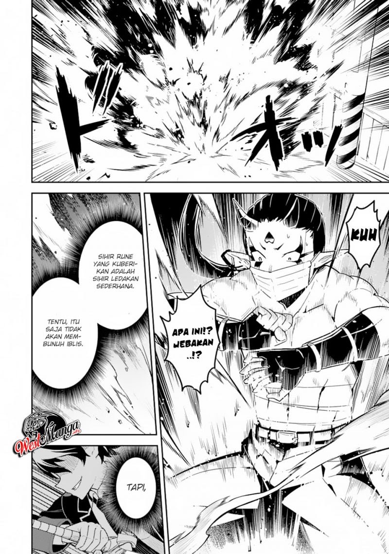 Shikkaku mon no Saikyou Kenja Chapter 36.2 Gambar 14