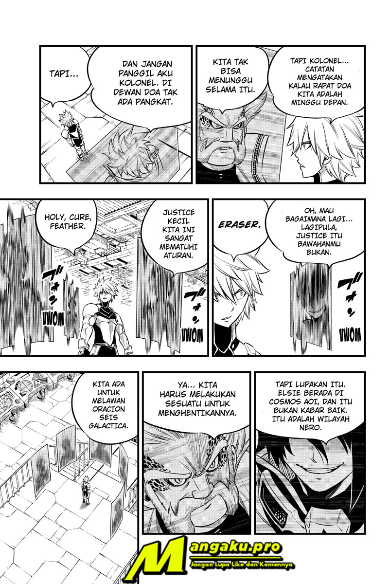 Eden's Zero Chapter 106 17