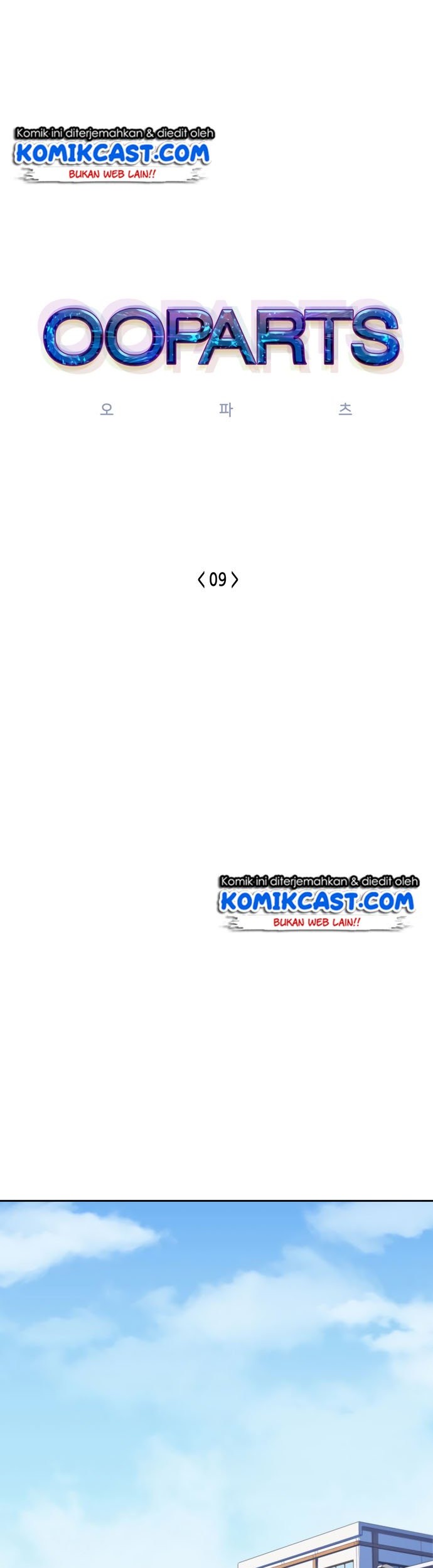 OOPARTS Chapter 9 Gambar 8