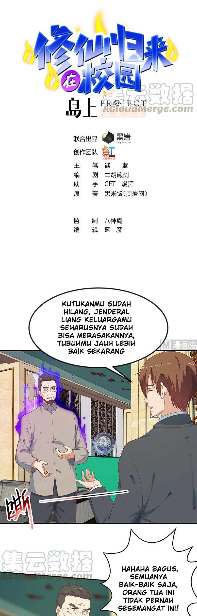 Baca Cultivation Return on Campus Chapter 143 Gambar 2