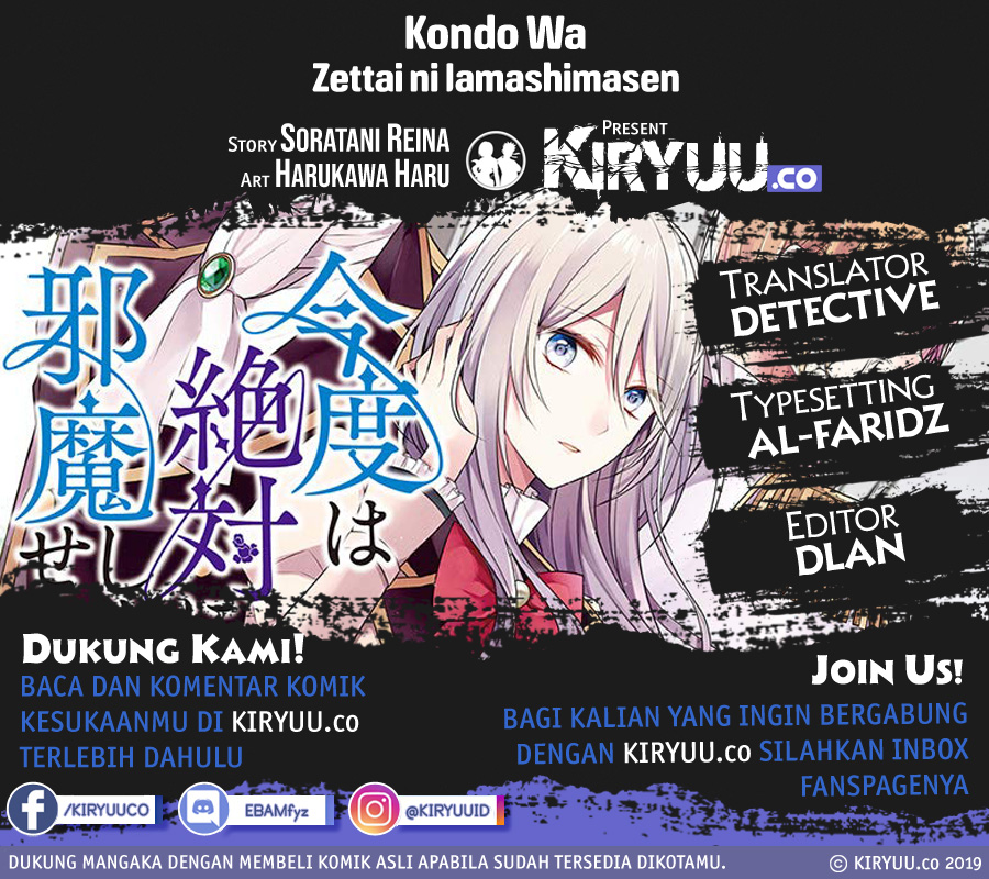 Baca  Kondo wa Zettai ni Jama Shimasen! Chapter 11.2 Gambar 2