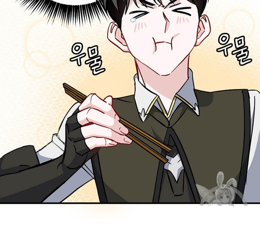 Leveling Up, By Only Eating! Chapter 29 Gambar 44
