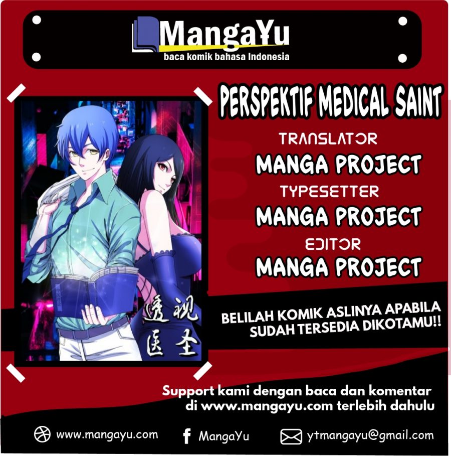 Baca Komik Perspective Medical Saint Chapter 07 Gambar 1