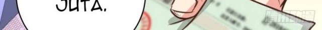 Perspective Medical Saint Chapter 07 Gambar 3