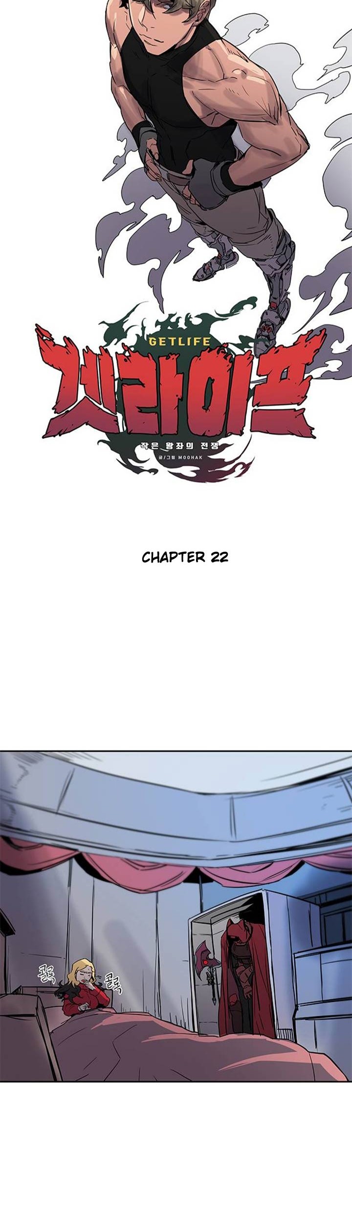 Get Life Chapter 22 Gambar 7